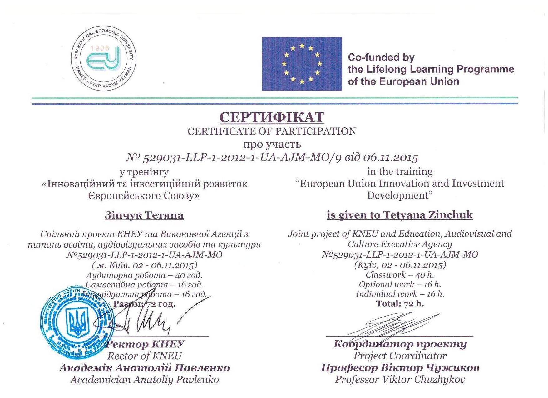 Zinchuk-T._certificate