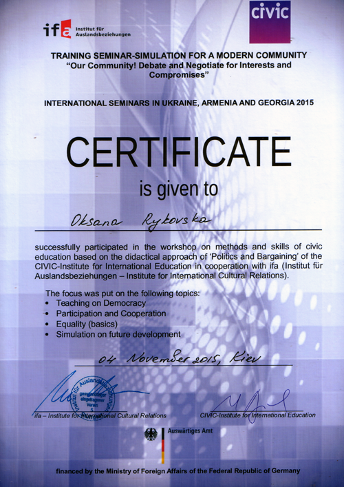 Rykovska-O.-certificate