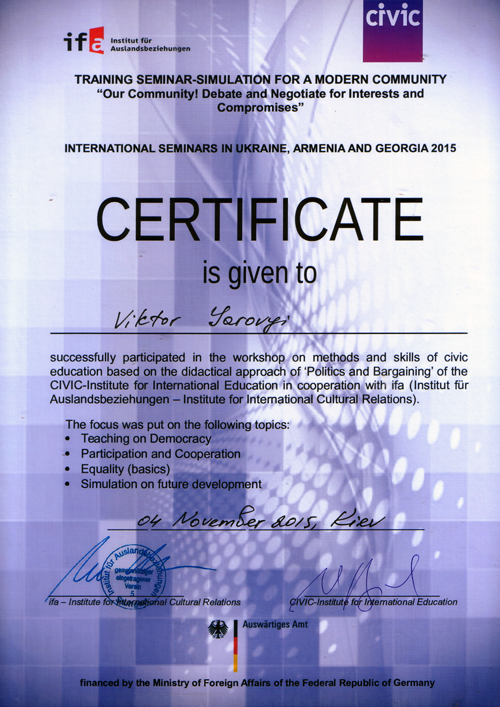 Yarovyi-V.-certificate